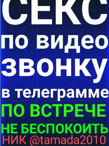 Анкета проститутки Зоя, Потьма, 32 года, №277518